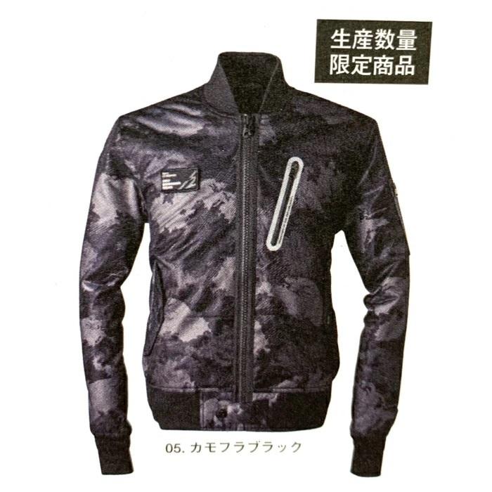 I'Z FRONTIER アイズフロンティア 9610 スーパースペシャルMA1防寒