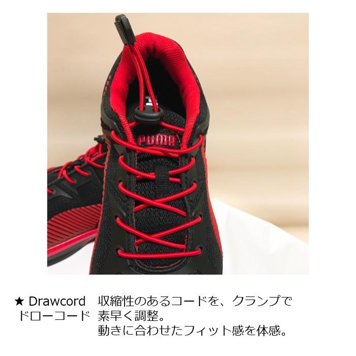Puma プーマ 安全靴 プーマセーフティ スニーカー Fuse Motion2 0 ヒューズモーション ローカット ムレない かっこいいひもタイプ プーマ人気安全靴 Puma Fusemotion 安全靴 作業服 徳野商会yahoo 店 通販 Yahoo ショッピング