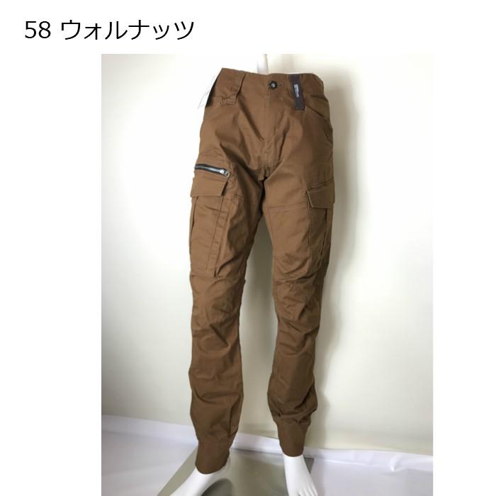 ジーベック 現場服 作業服 2279 リブ付きカーゴパンツ カーゴパンツ  ウォルナッツ Sサイズ ストレッチ素材 動きやすい｜tokunosyoukai｜02