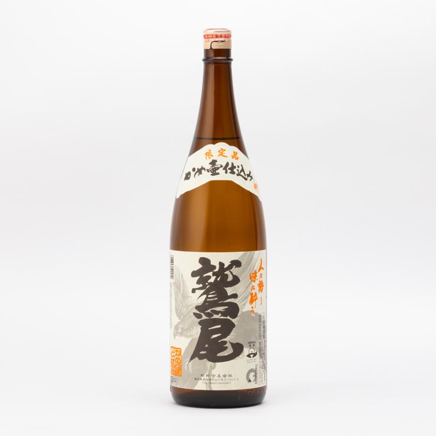 芋焼酎 鷲尾 甕壺仕込み 25度 1.8L 1800ml 田村合名会社 鹿児島県指宿市山川｜tokuriya