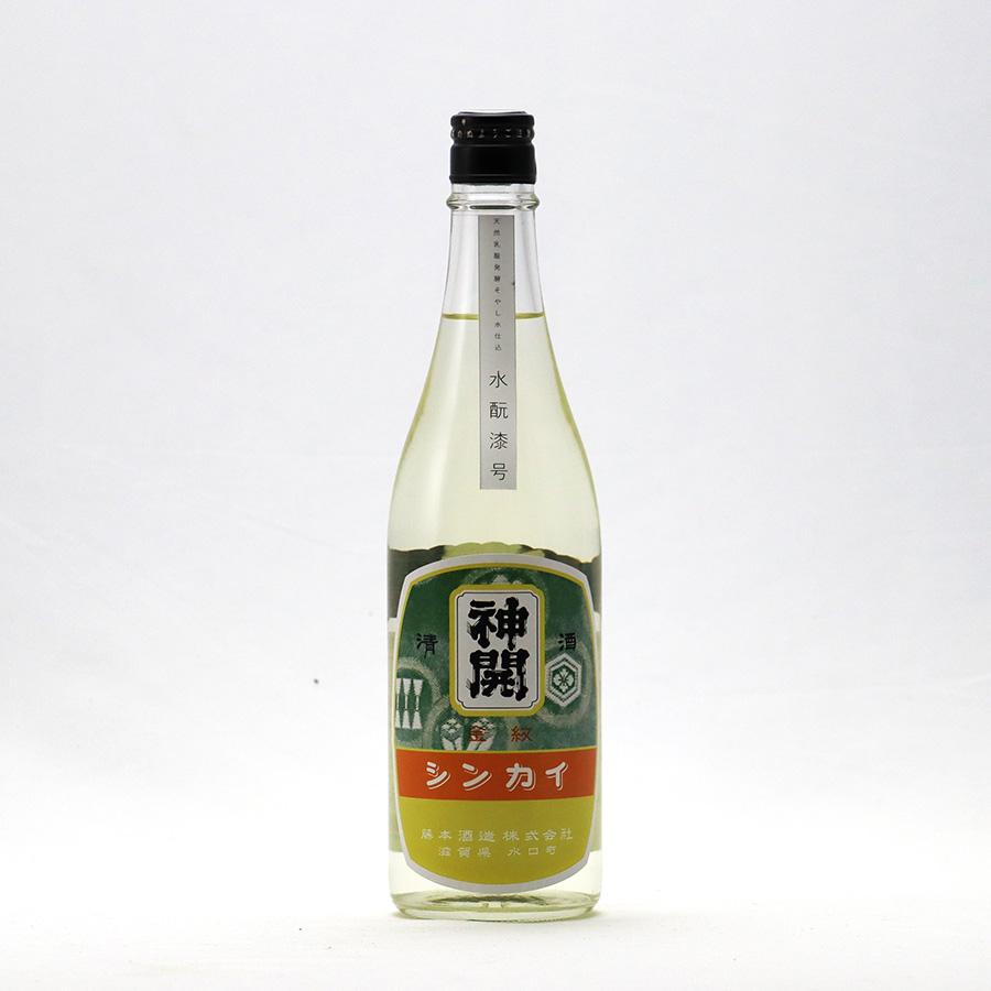 神開 日本酒 水もと 純米 原酒 生酒 720ml 藤本酒造 しんかい 地酒