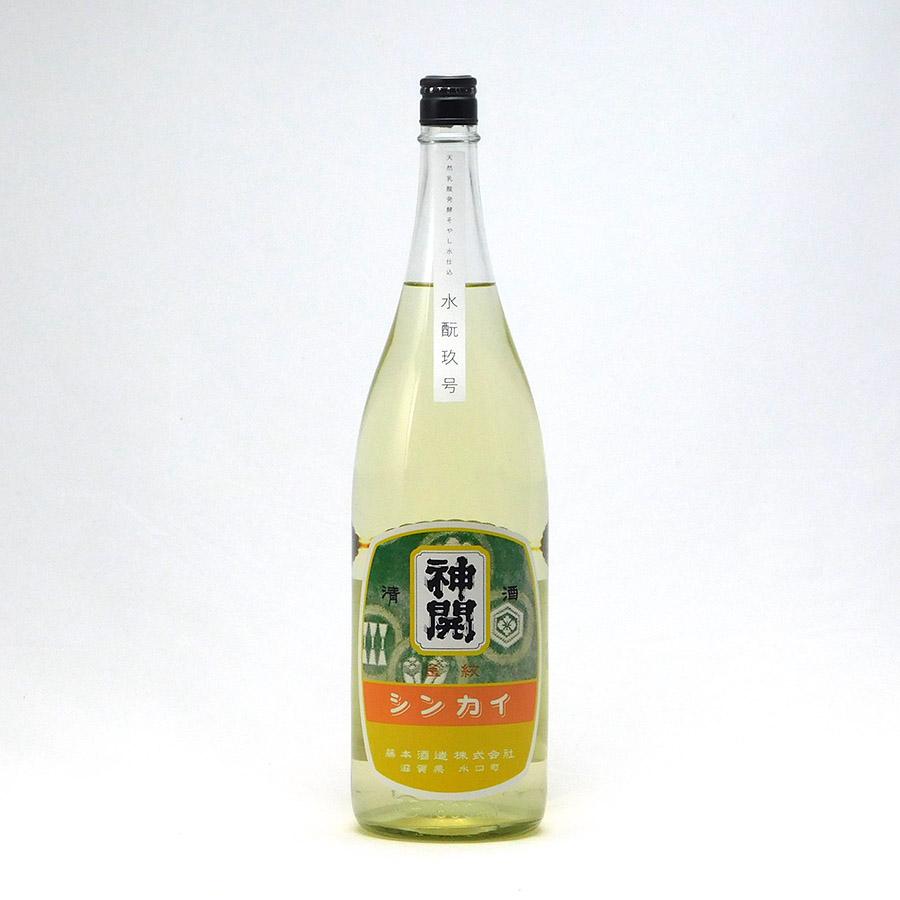 神開 日本酒 水もと 純米 原酒 生酒 1.8L 1800ml 藤本酒造 しんかい
