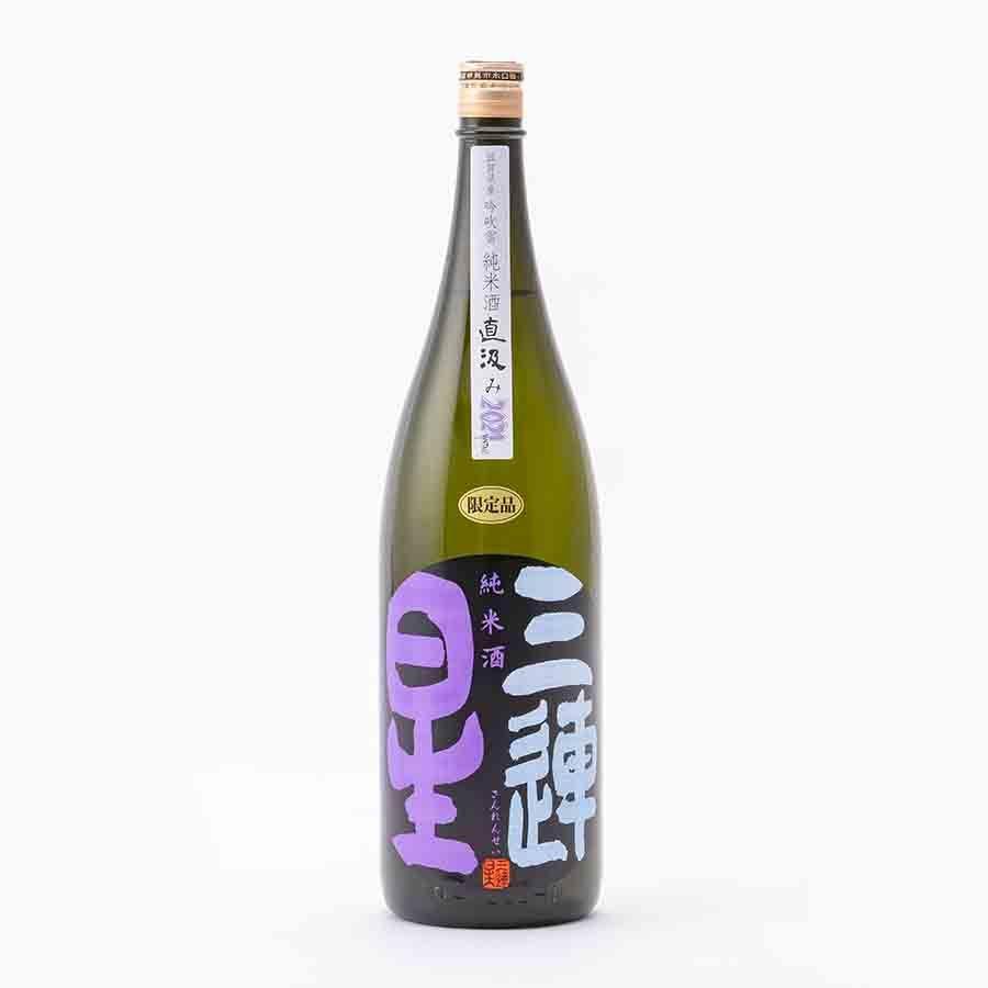 三連星 日本酒 純米 吟吹雪 60%精米 直汲み 生 数量限定 720ml 美冨久