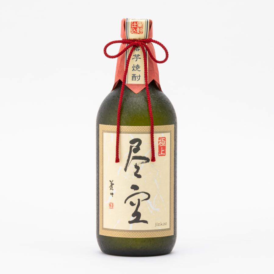 3本セット 七年甕熟成麦焼酎 故空 42度1本 芋焼酎 極上尽空40度 2本