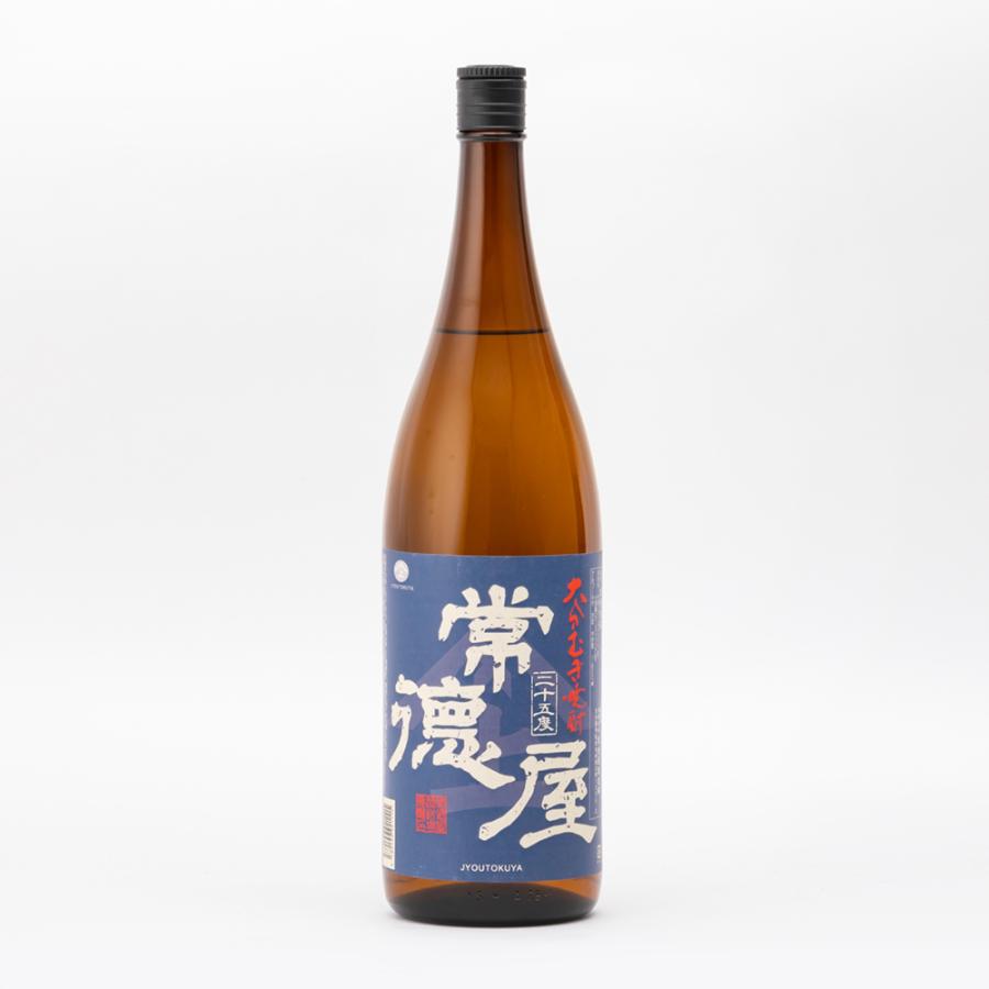 常徳屋酒造場 麦焼酎 常徳屋 青ラベル 25度 1.8L 1800ml 大分県宇佐市