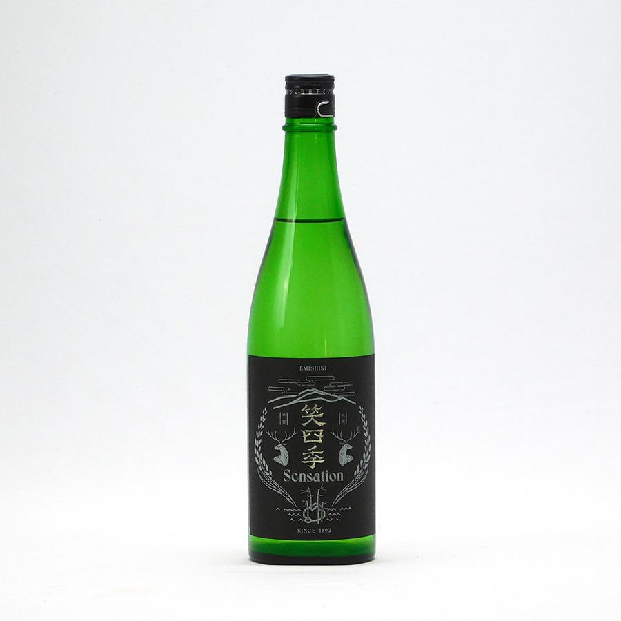 笑四季 日本酒 Sensation センセーション 黒 ブラック 2025-26 50