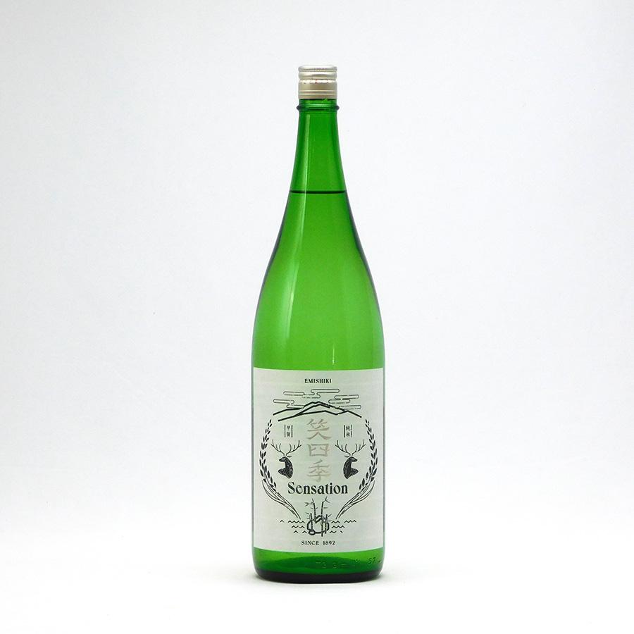 笑四季 日本酒 Sensation センセーション 白 ホワイト 2025-26 50