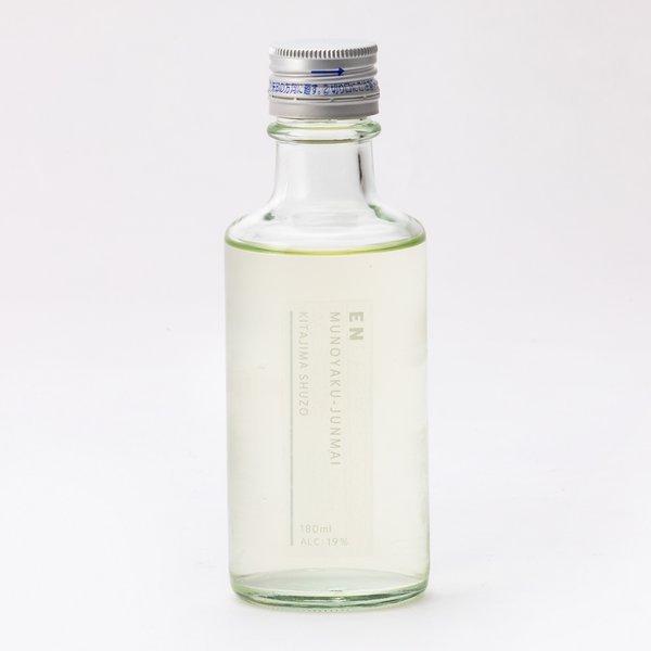 とくりやKOBIN エン　きもと純米　火入熟成　辛口　180ml　1本　北島酒造　農薬不使用米　酵母無添加　日本酒　地酒　滋賀県湖南市 |  | 01