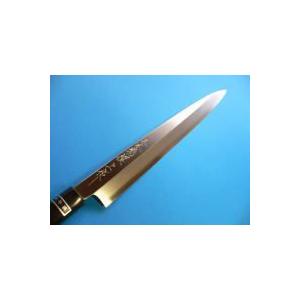 本職用刺身包丁（正夫・柳刃包丁）（白鋼）240mm水牛柄付「三木特撰上