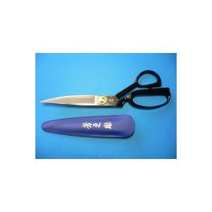 芳之助 金作 最高級洋裁鋏 箱入 240mm : 三木特産の金物!刃物・包丁の