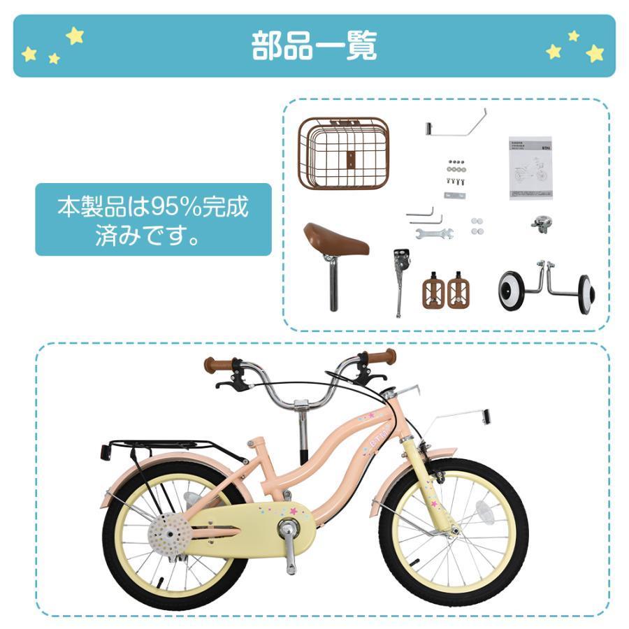 子供用自転車 16インチ 自転車 子供用 幼児用 軽量 補助輪 ベル ペタル 誕生日プレゼント 子供の日ギフト キッズバイク 子供用バイク 95%組立完成 