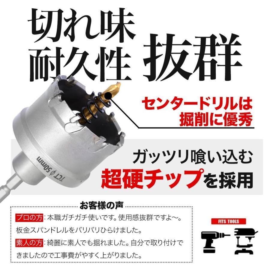 超硬 ステンレス ホールソー 鉄 金属 木工 対応 穴あけ 電動ドリル ドライバー ホールカッター (16mm~100mm) 電動工具 ナカニシ 逆回転用超硬カッター ダブルカット Φ6 24815
