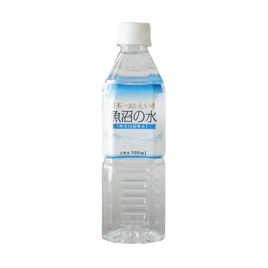 魚沼の水500ml　2ケース（48本） |  | 01