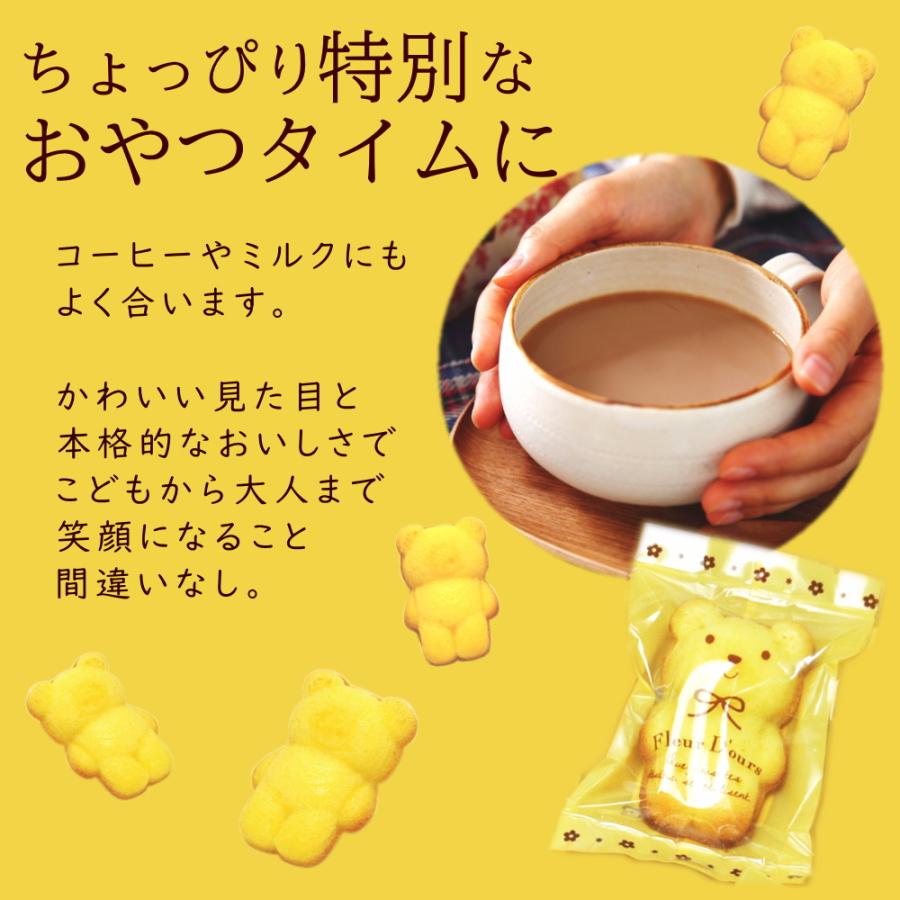くまちゃんマドレーヌ 6個入り ギフトBOX マドレーヌ スイーツ ギフト