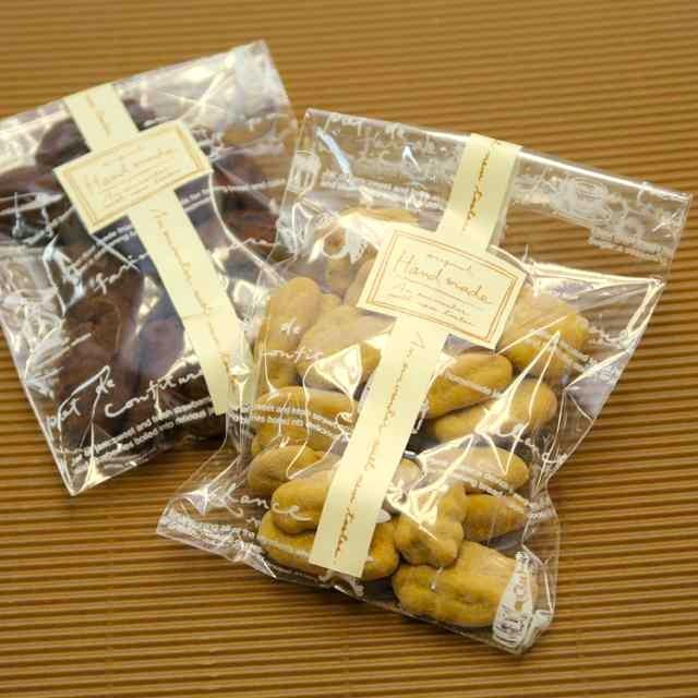 ピーカンナッツチョコ 2袋セット　キャラメル掛け・ココア掛け 各1袋づつ ナッツチョコ チョコレート チョコ セット プチギフト おやつ｜tokusanya｜02