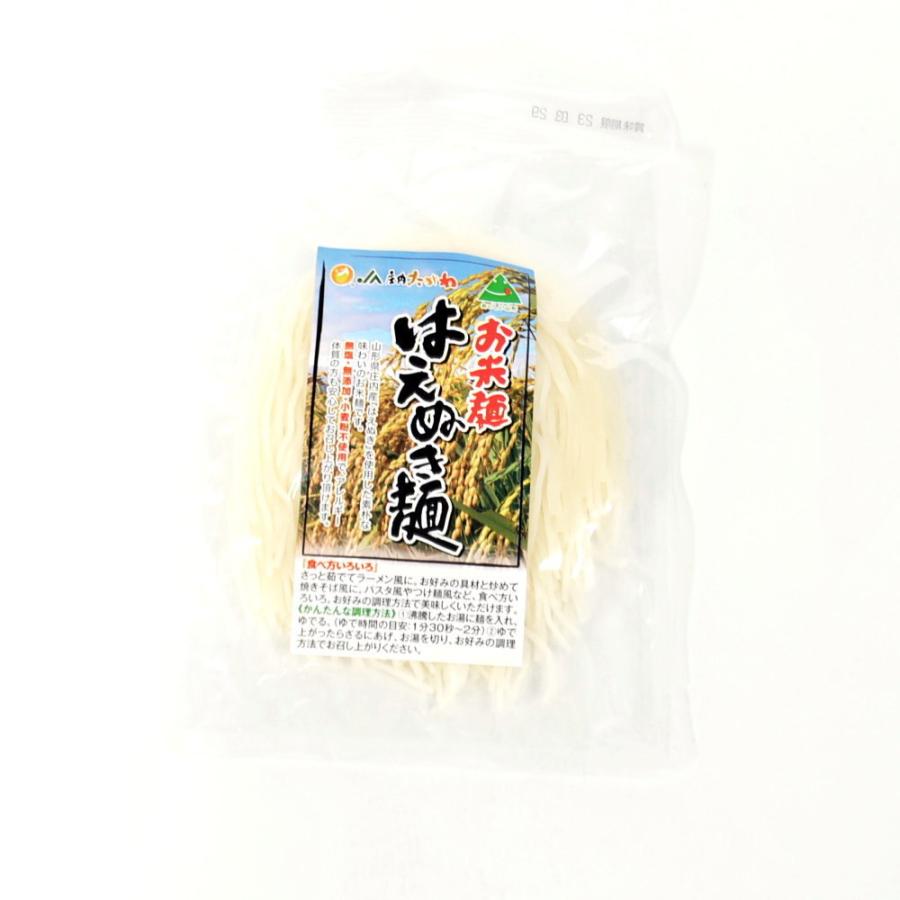米粉 麺 グルテンフリー ヌードル はえぬき麺 1g 4袋 送料無料 無塩 無添加 小麦不使用 半生麺 うどん 乾麺 Comeco02 やまがた特産屋 通販 Yahoo ショッピング