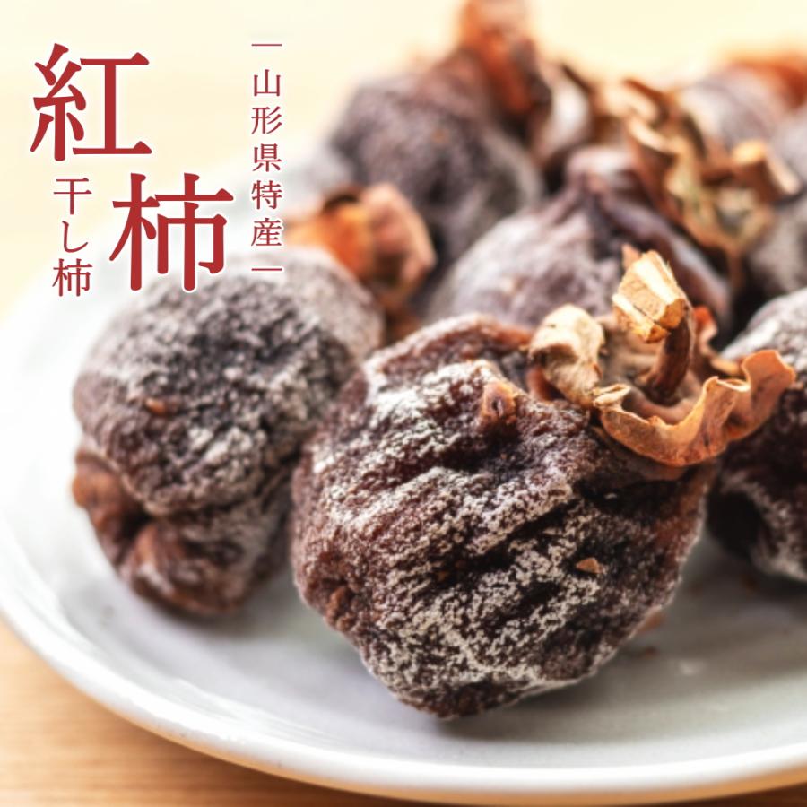 【農薬：栽培期間中不使用、無添加品】山形特産　紅干し柿 無添加紅つるし柿50玉 | 須田青果園ウェブショップ