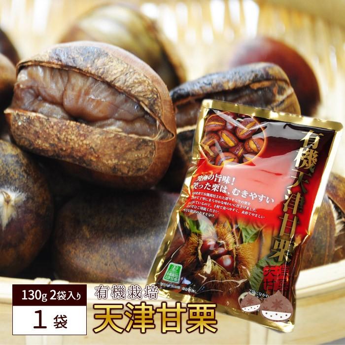 あまぐり われてる有機あまぐり 180g x 4パック | SocToc (ソックトック