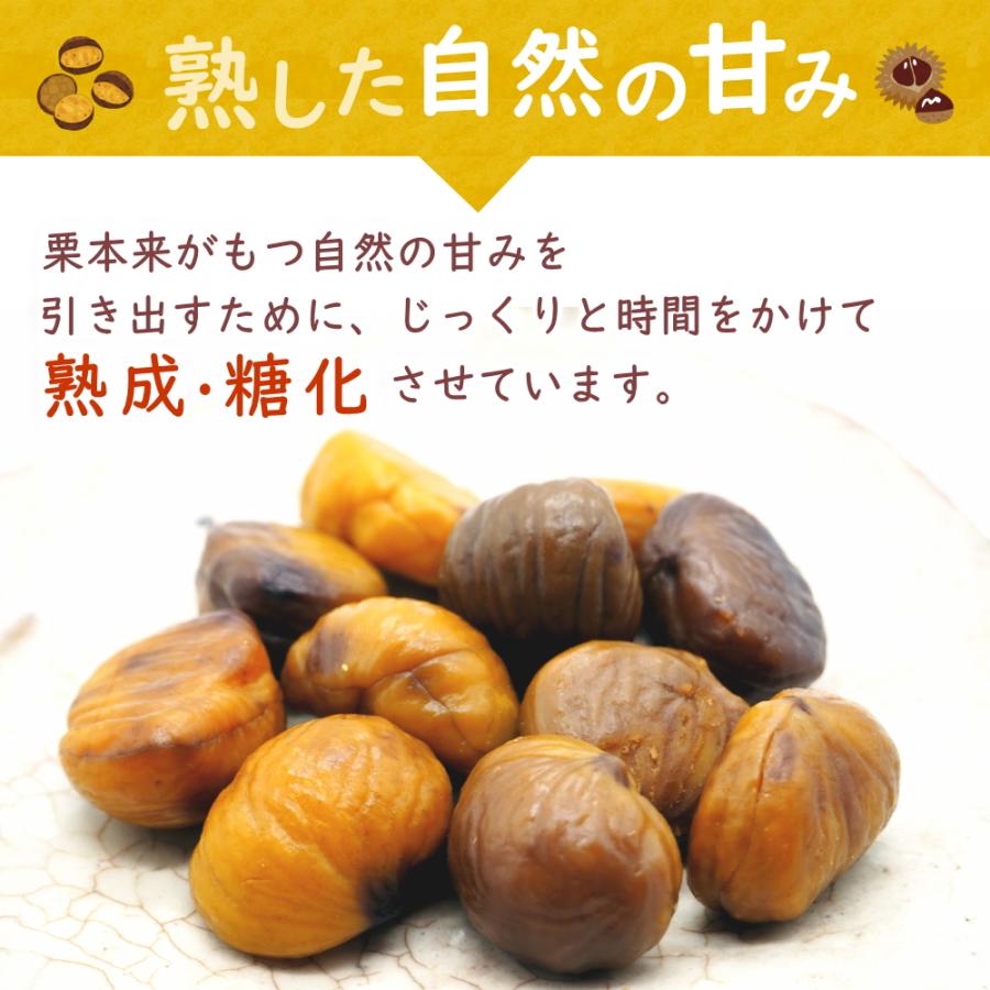 あまぐり　おまとめ 天津甘栗 260g 1袋 有機栽培 メール便で送料無料 殻付き 割れ目あり