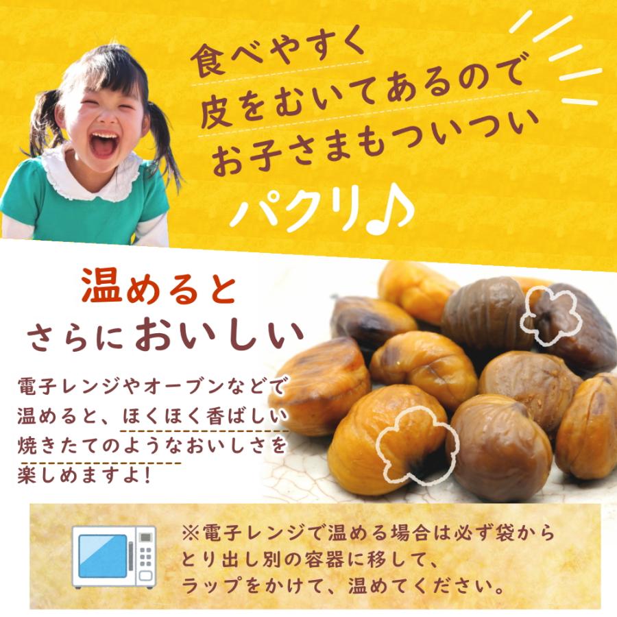 むき栗 80g 10袋 【宅配便|指定日対応】甘栗 あまぐり 天津甘栗 むき栗 80g 10袋 【宅配便|指定日対応】甘栗 あまぐり 天津甘栗