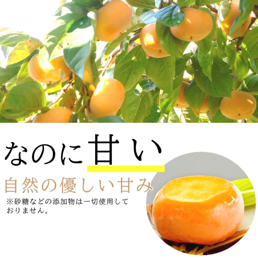 冷凍 庄内柿 1.7kg バラ詰め ご家庭用 完熟柿 柿シャーベット まるごと アイス フローズン フルーツ サイズ 玉数 おまかせ 無添加 国産 爆買 |  | 03