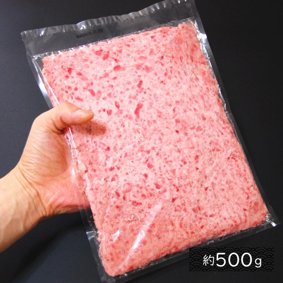 ねぎとろ 約500g 絶品ネギトロ まぐろ 5食 個別包装 解凍すぐ美味しい