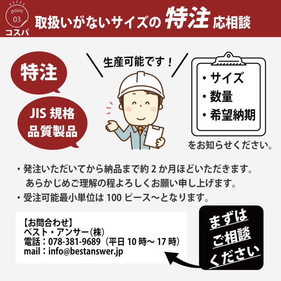 10本セット スリングベルト 5m 1600kg 幅 50mm ベルトスリング 玉掛け 引っ越し 吊り具 荷重表 種類 運搬用ベルト 運搬用スリング 吊具｜tokusen-kan｜14