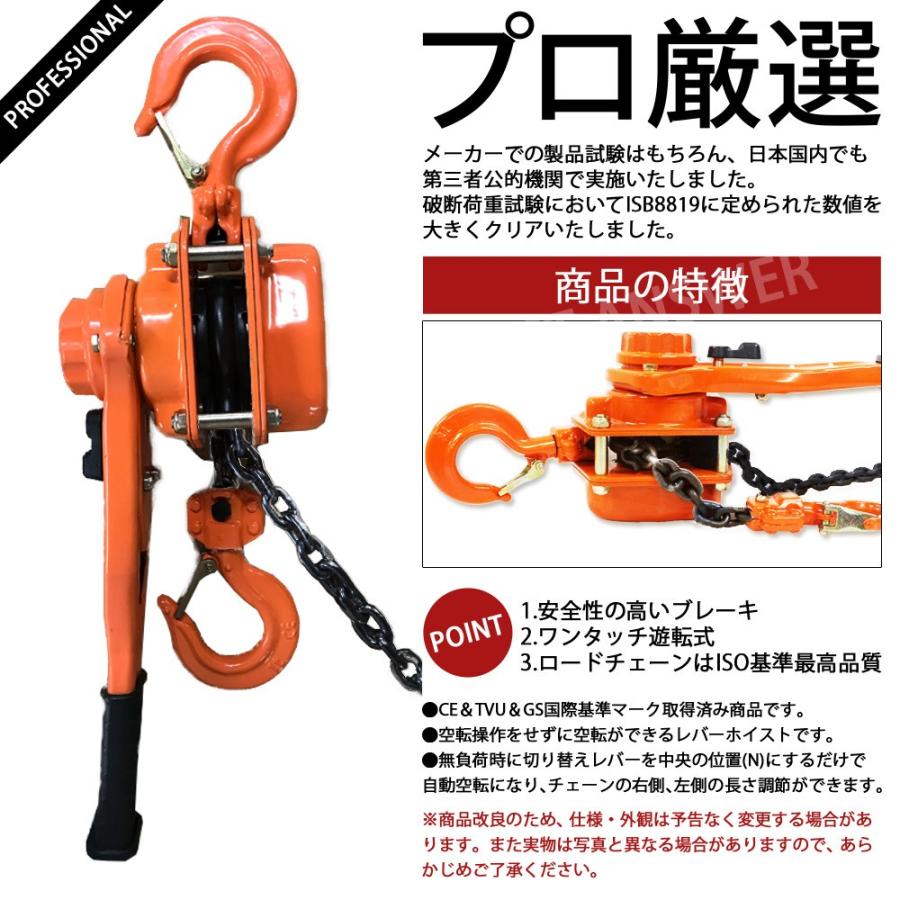 レバーホイスト　1t　1.5m　工具　チェーン　ガチャガチャ　がっちゃ　2台セット　レバー式　チェーンブロック　吊り　吊上げ　まとめて　ブロック