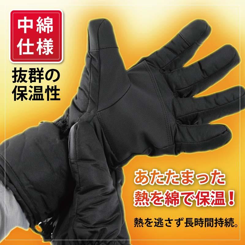 XL FUPUONE 防寒手袋 メンズ 保温 冬 バイク タッチパネル グローブ