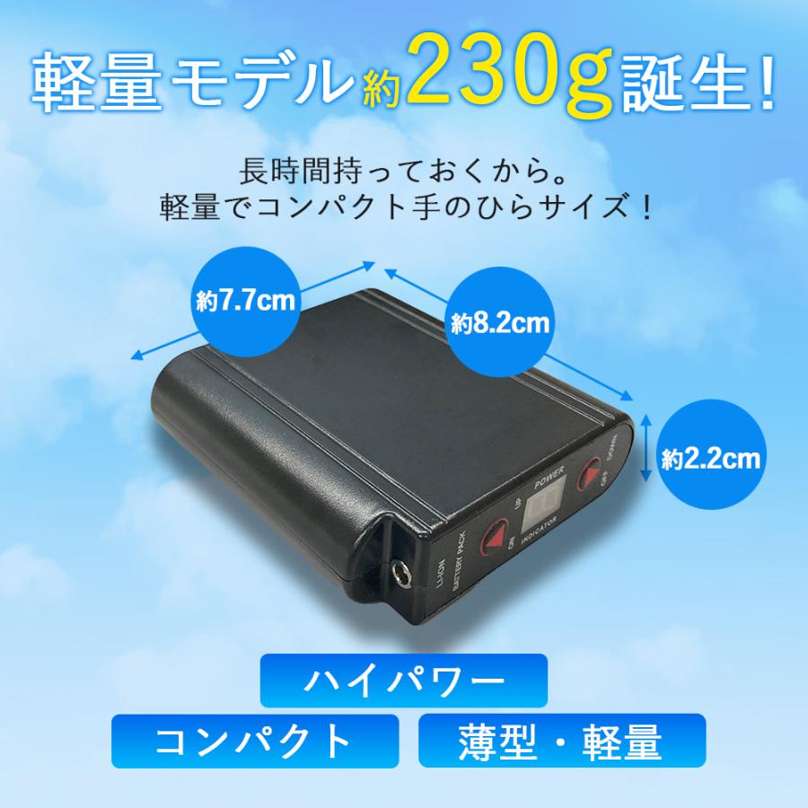 特価！早い者勝ち！空調服セットバッテリー、ファン、ベスト、フルハーネス対応 Jawin】 FS54170D 空調服(R)ベスト＋7.2V大容量パワーファン対応
