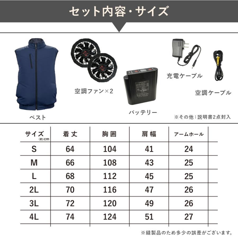 n*0様 12V　バッテリー　ファン　セット　空調　エアコン　服　空調服　夏冬兼 Amazon.co.jp: [さくら電子] 【バッテリー2個】空調作業服 空調