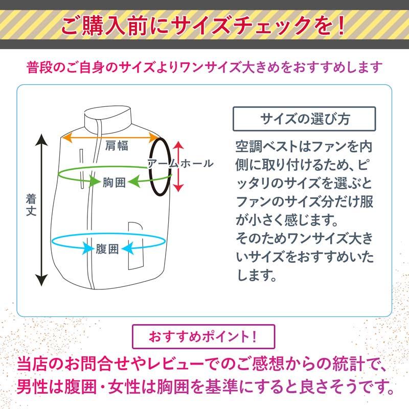 空調作業服 空調ベスト 空調ウェア フルセット 2025 2024 最強 空調作業服 空調ベスト 空調ウェア フルセット 2025 2024 最強