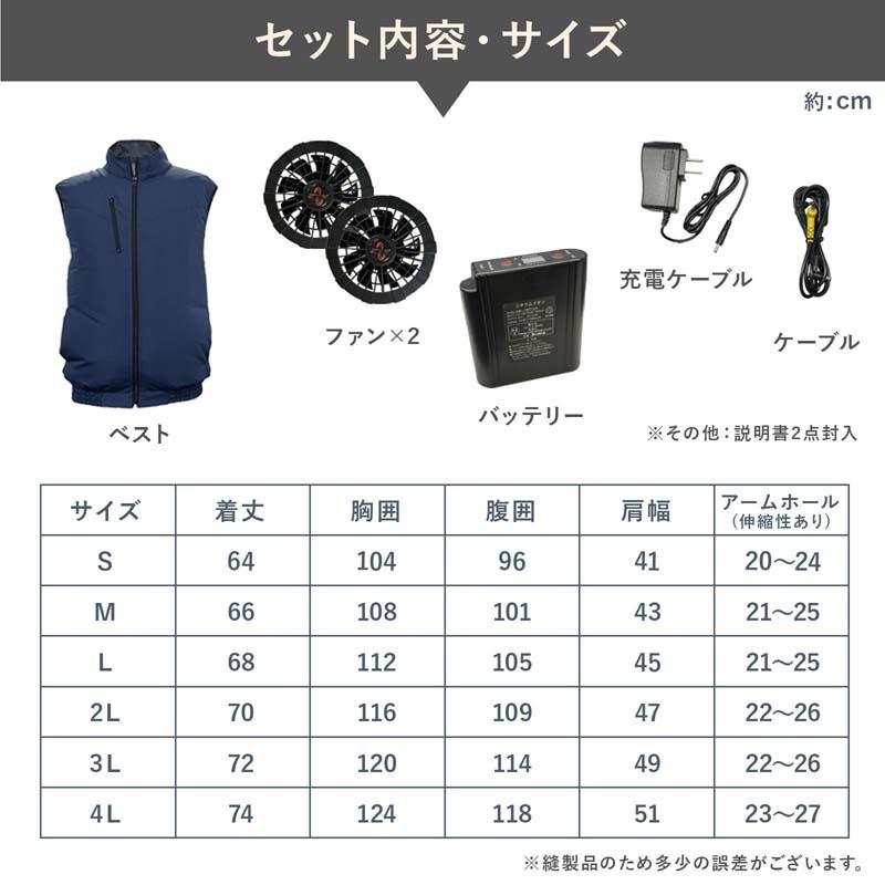 空調作業服 空調ベスト 空調ウェア フルセット 2025 2024 最強 空調作業服 空調ベスト 空調ウェア フルセット 2025 2024 最強