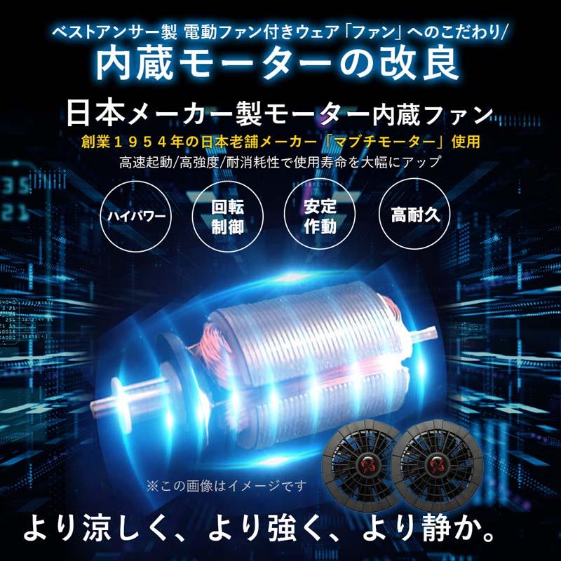 服2枚付き 空調ベスト フルセット 空調作業服 2025 空調ウェア