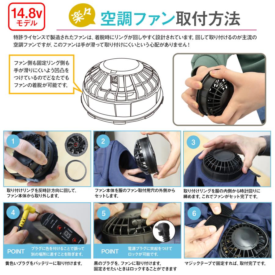 服2枚付き 空調ベスト フルセット 空調作業服 空調ウェア 最強 最新