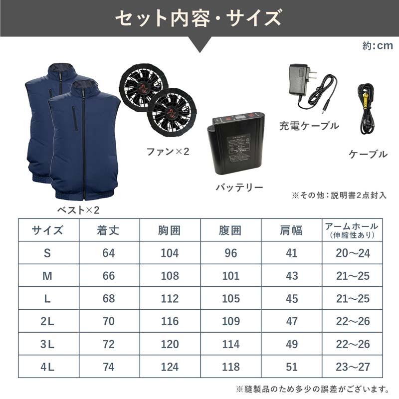 服2枚付き 空調ベスト フルセット 空調作業服 2025 空調ウェア 服2枚付き 空調ベスト フルセット 空調作業服 2025 空調ウェア