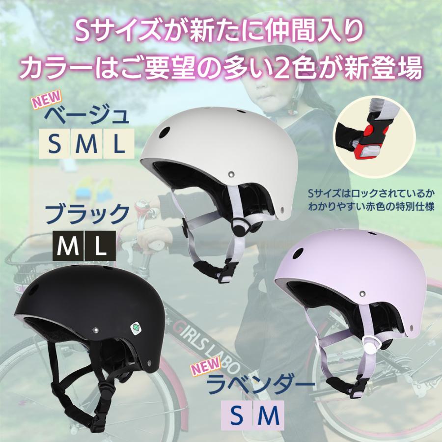 自転車 ヘルメット 子供 自転車用ヘルメット SGマーク 大人用 流線型 規格 おしゃれ 帽子 レディース メンズ 日本語説明書 バイク 着用義務化 努力義務｜tokusen-kan｜14