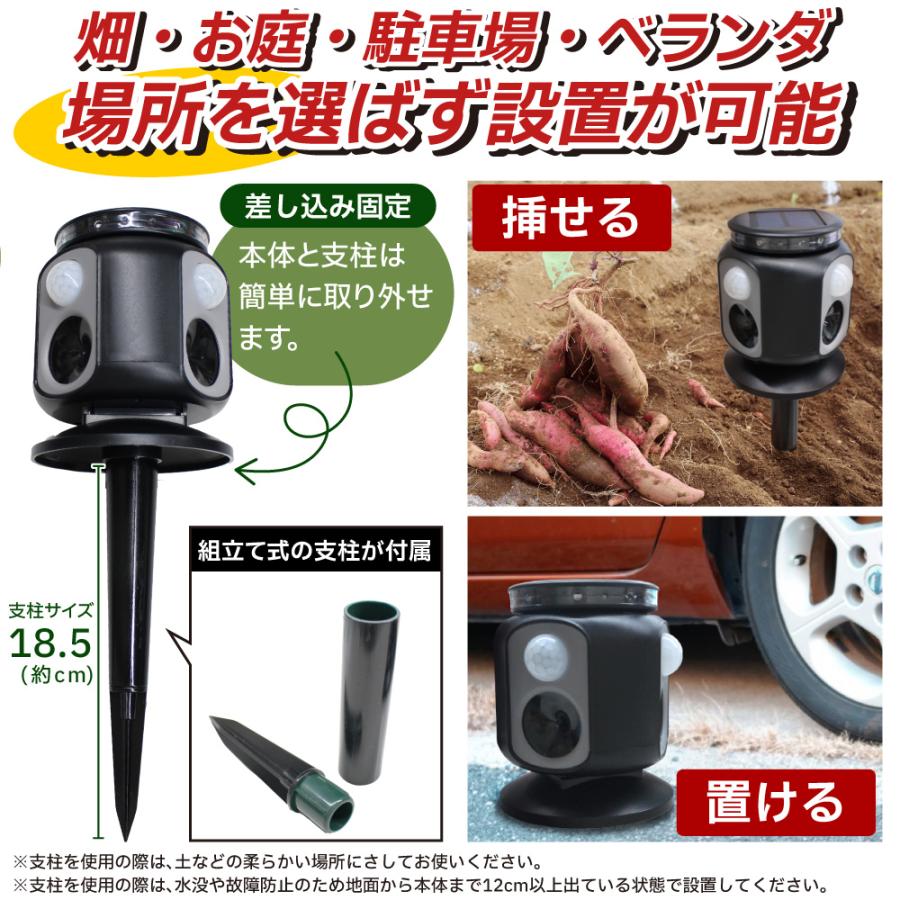 猫よけ 猫よけ対策 最強 庭 駐車場 撃退 イノシシ ハクビシン 害獣 超音波 カラス 犬 野良猫 音声 フラッシュ ソーラー充電 USB 法人 車 撃退グッズ マシーン | ブランド登録なし | 09