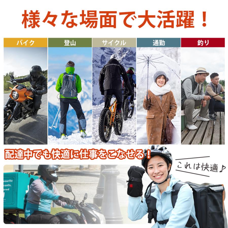 電熱グローブ ヒーターグローブ バッテリー付き 最新版 7.4V 高出力 手袋 防寒 メンズ バイク用  冬用 スマホ対応 撥水 防風 レディース 釣り用｜tokusen-kan｜18