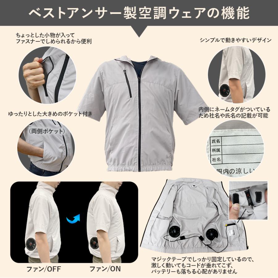 半袖 服のみ 服だけ 取り付け穴 9cm 10cm 互換可能 着かえ用 迷彩 ブルー グレー 濃い色 薄い色 ベストアンサー 空調作業服 夏 熱中症対策 節電 服｜tokusen-kan｜12