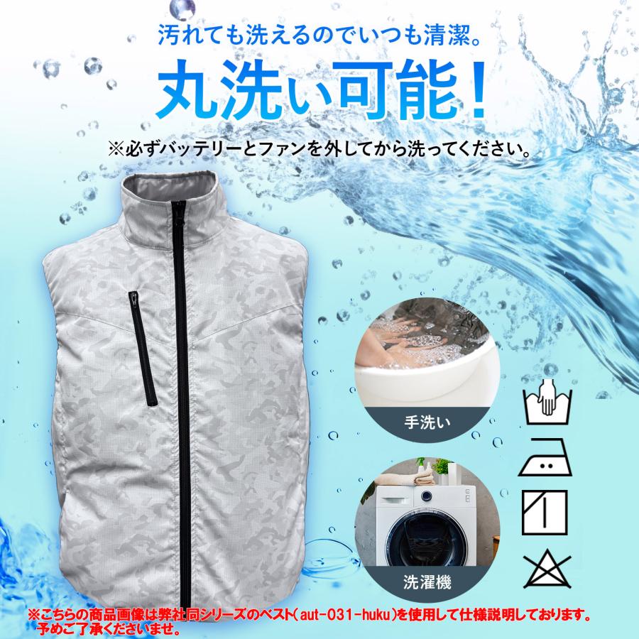 空調ベスト 反射付き バッテリー ファンセット ファン付きベスト フルセット セット バッテリー付き 大きいサイズ 作業服 実用的 最強 作業着 2025 | ブランド登録なし | 13