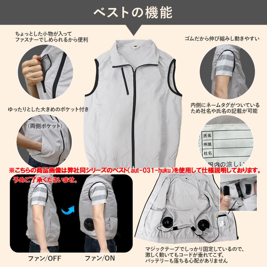 空調ベスト 反射付き バッテリー ファンセット ファン付きベスト フルセット セット バッテリー付き 大きいサイズ 作業服 実用的 最強 作業着 2025 | ブランド登録なし | 17