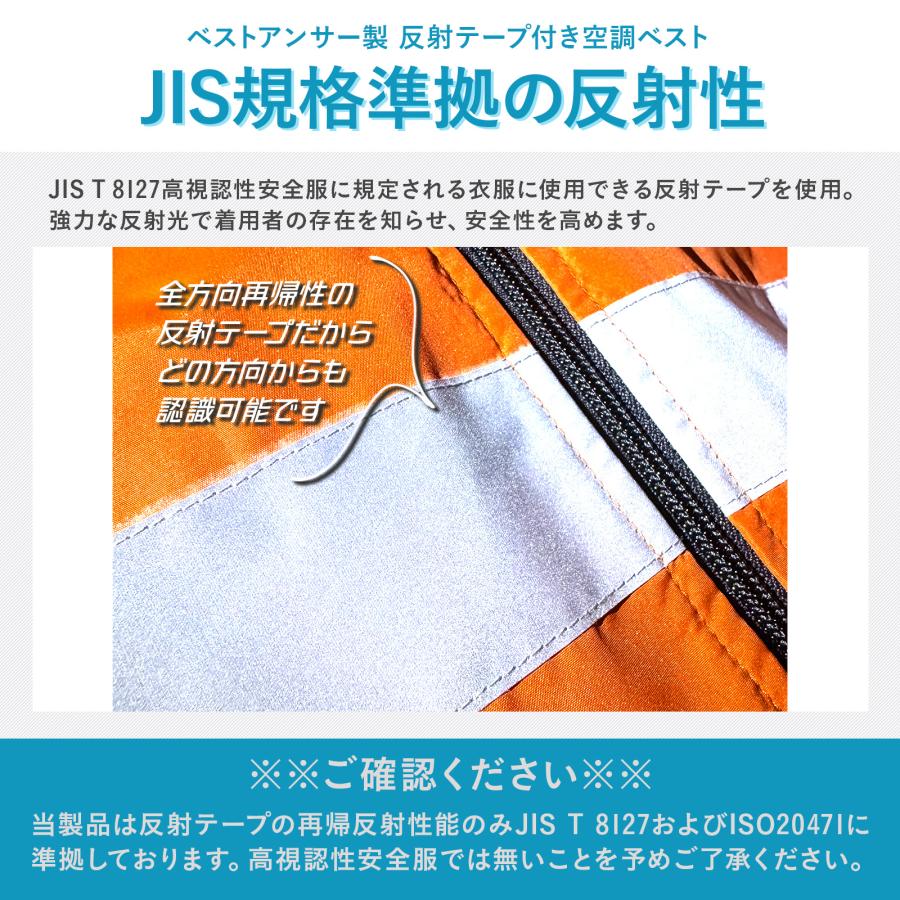 空調ベスト 反射付き バッテリー ファンセット ファン付きベスト フルセット セット バッテリー付き 大きいサイズ 作業服 実用的 最強 作業着 2025 | ブランド登録なし | 19