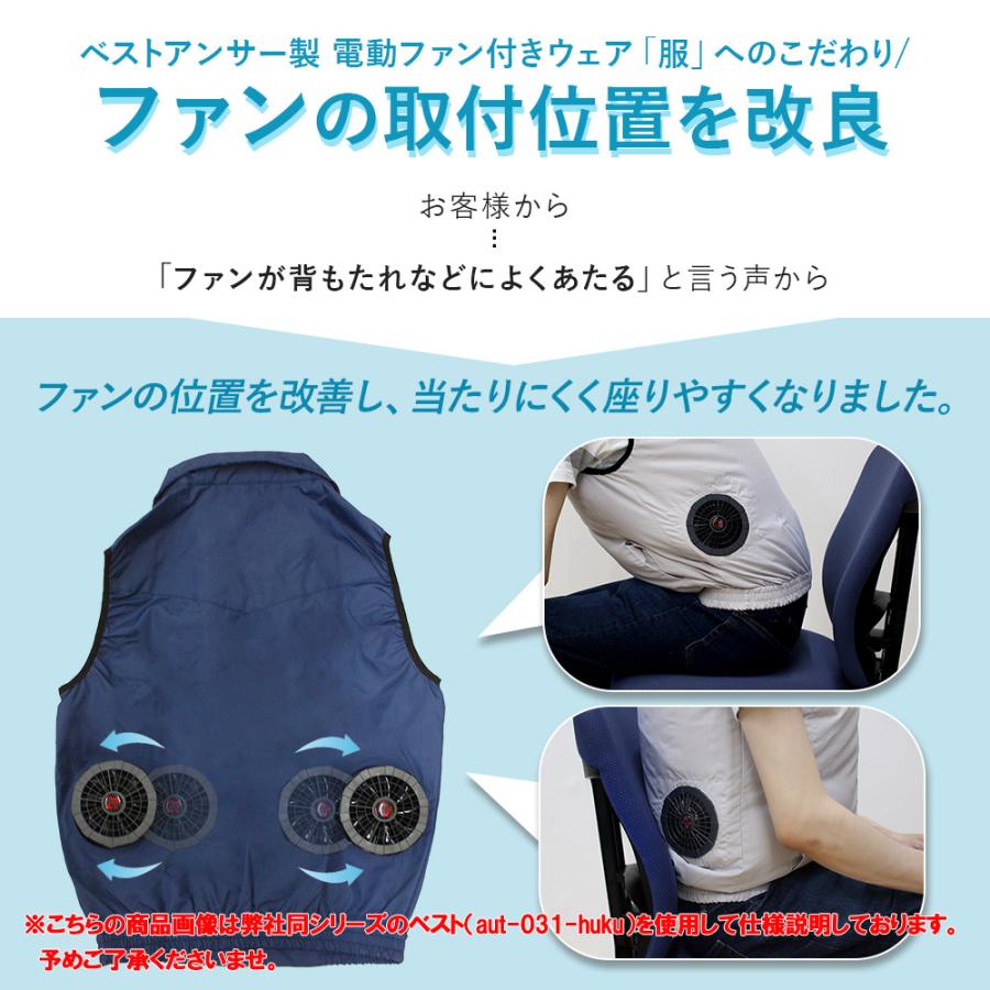 空調ベスト 反射付き バッテリー ファンセット ファン付きベスト フルセット セット バッテリー付き 大きいサイズ 作業服 実用的 最強 作業着 2025 | ブランド登録なし | 06