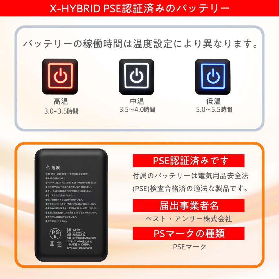 電熱ベスト PFOA不使用 ヒーターベスト バッテリー付き 2025 男女兼用