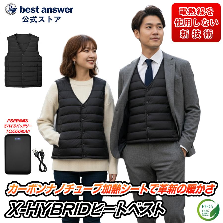 電熱ベスト　バッテリー付き　サイズ調整可能　男女兼用　前後５個所発熱 dショッピング |ヒーターベスト 6000mAhバッテリー付き 男女兼用 前後5