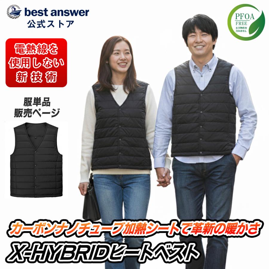 ヒーターベスト 襟なし 2025 電熱ベスト 服のみ ゴルフ usb ヒート