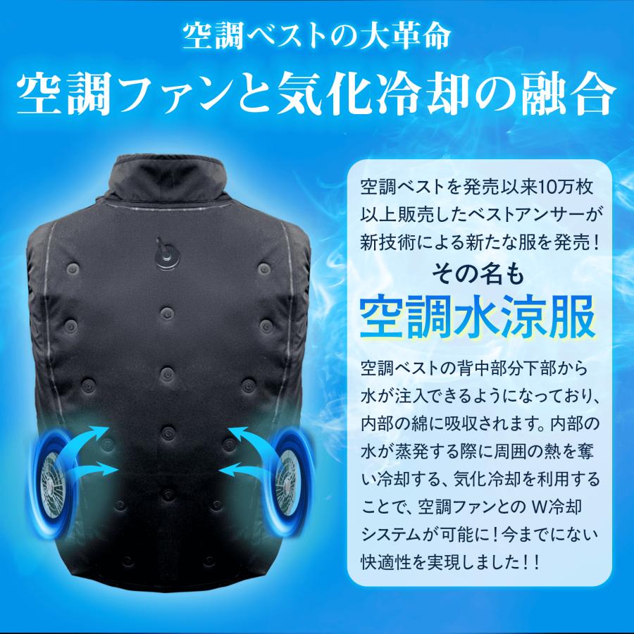 空調服 Lサイズ　 ベスト・ファン付き・ファン&バッテリーセット 楽天市場】ファン付き作業服 クールウェア バッテリー ファン