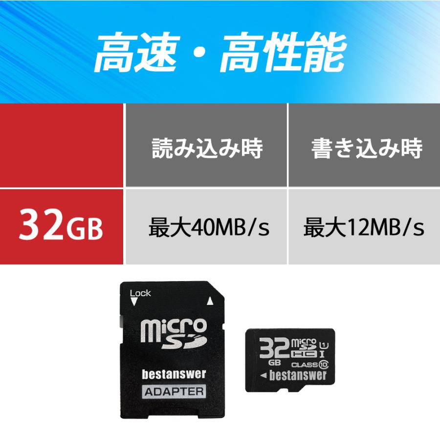 microSDカード 32GB Class10 メモリーカード SDアダプター付き ビデオカメラ デジカメ ゲーム機 任天堂 記憶媒体 ドライブレコーダー｜tokusen-kan｜03