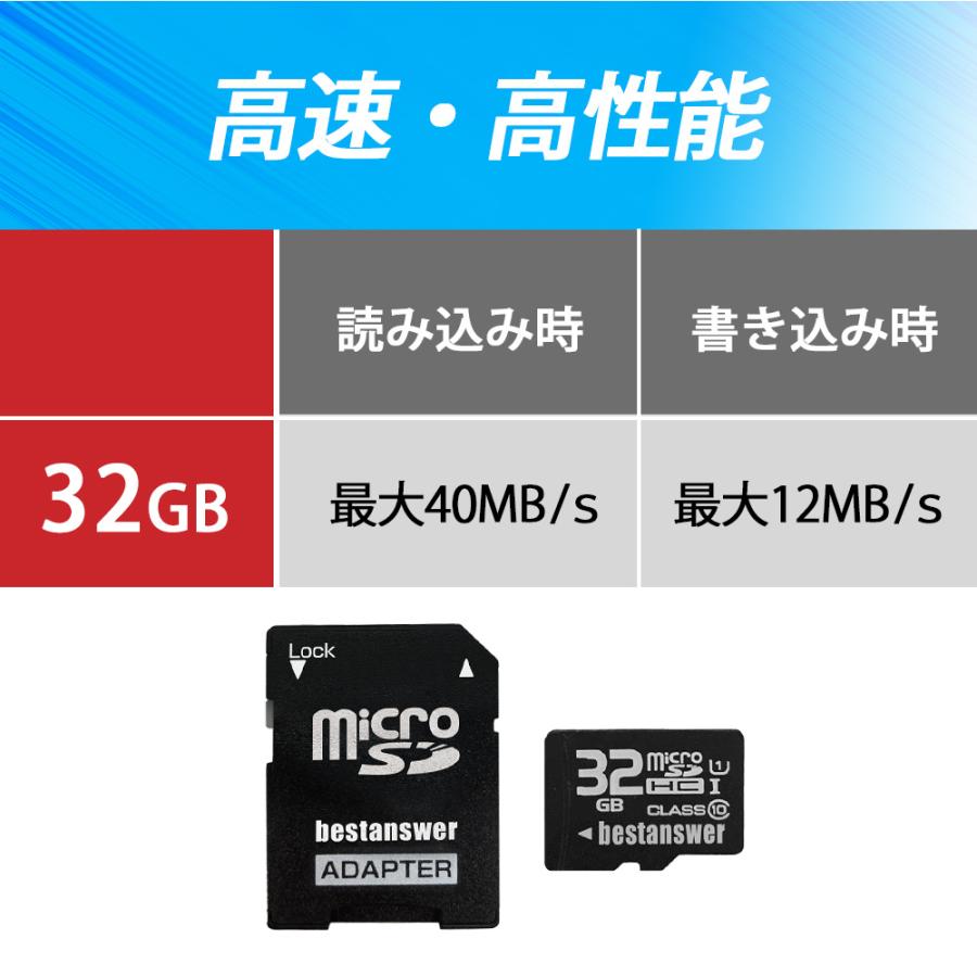 microSDカード 32GB Class10 メモリーカード SDアダプター付き microSDカード 32GB Class10 メモリーカード SDアダプター付き